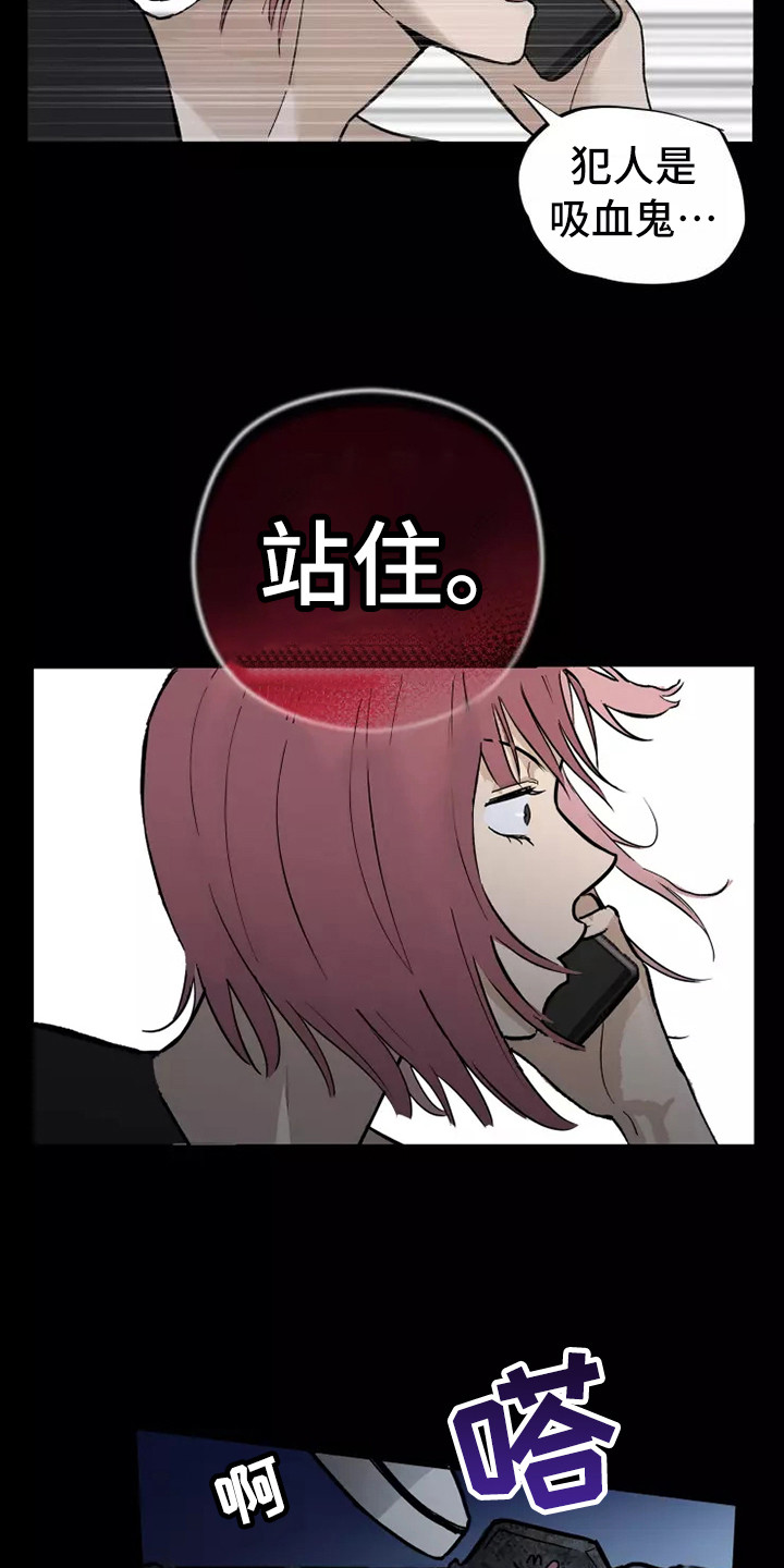 第2话9