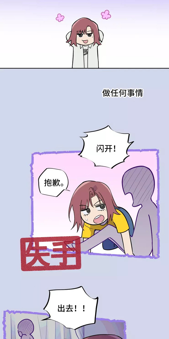 第1话1