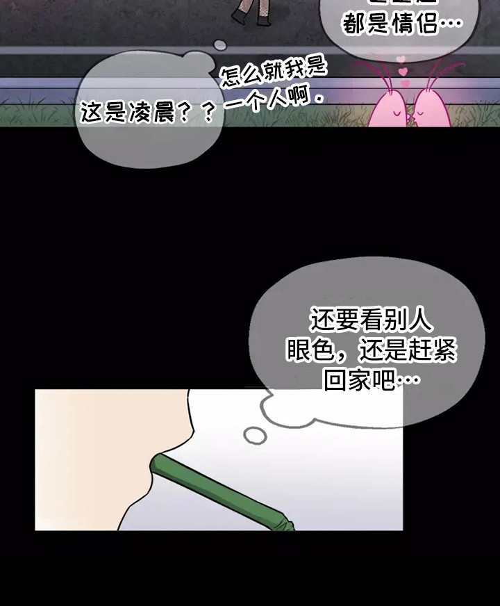 第1话12