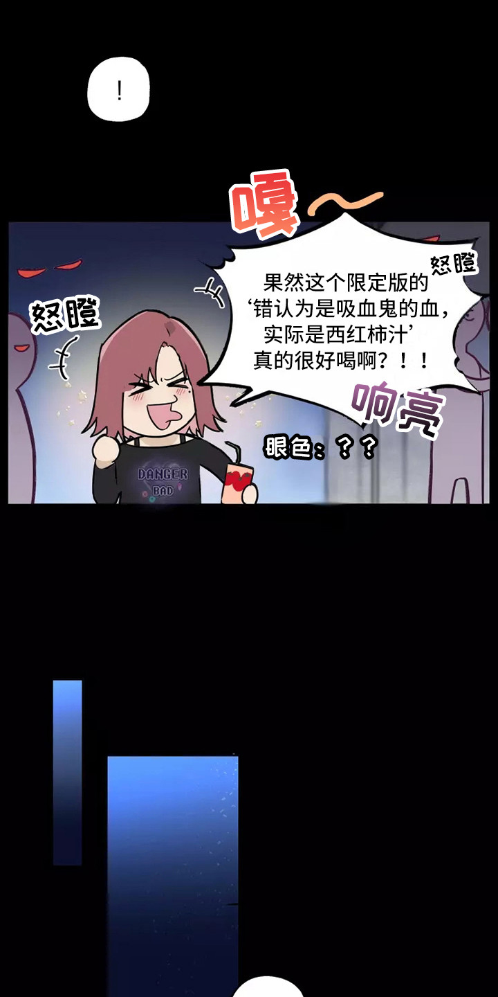 第1话13