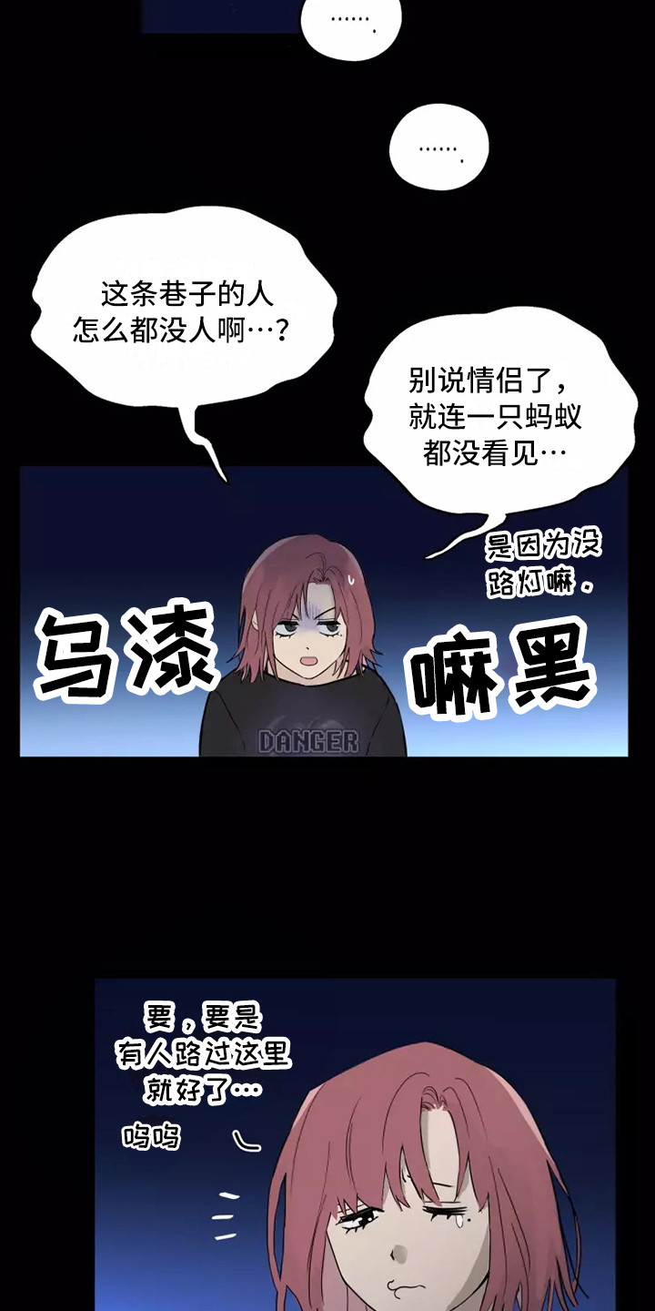 第1话14