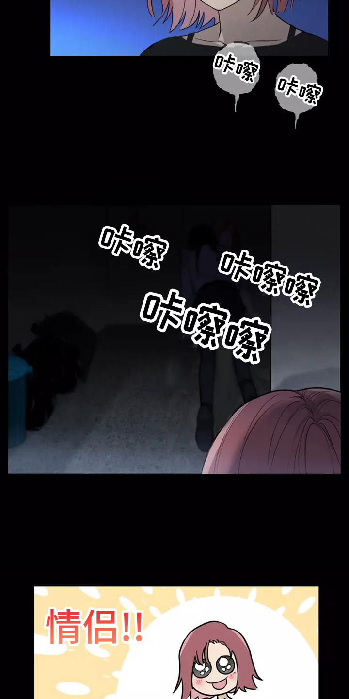 第1话15