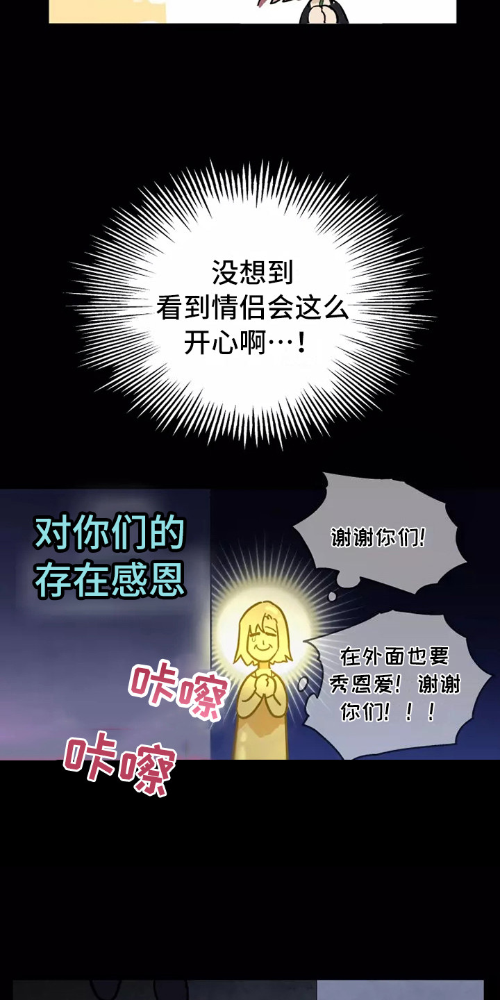 第1话16