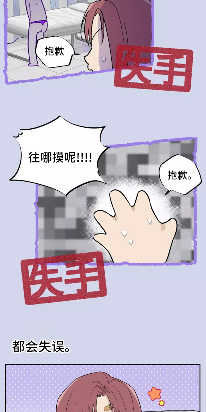 第1话2