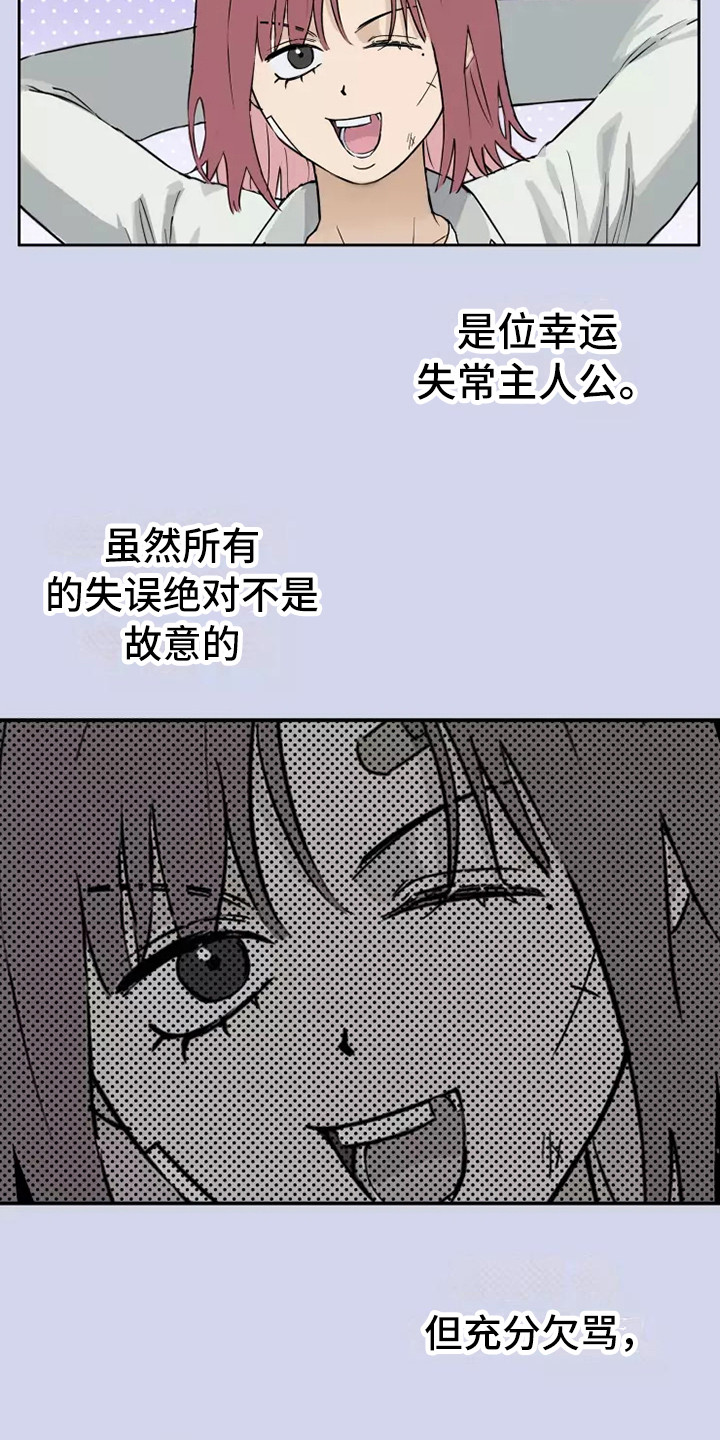 第1话3