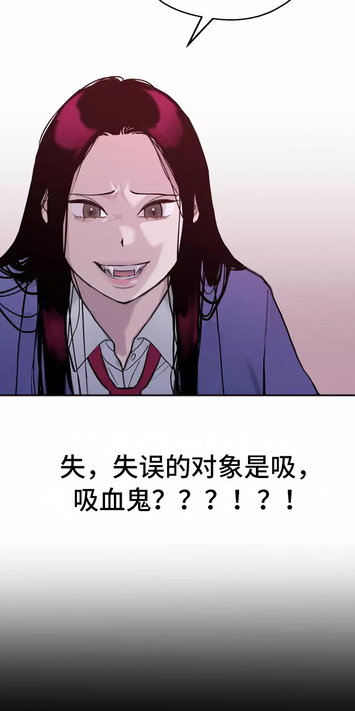 第1话8