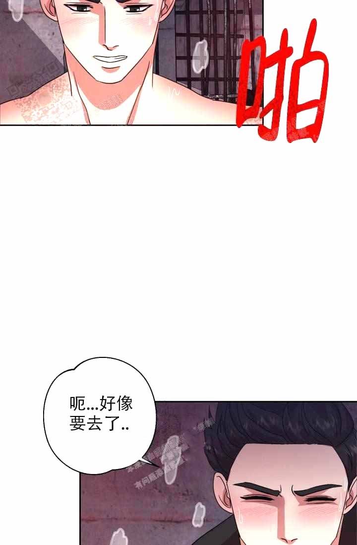 第29话12