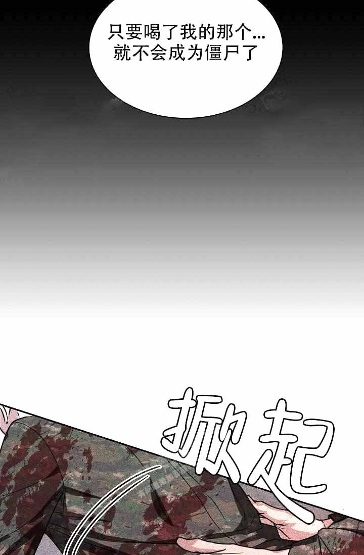 第6话4