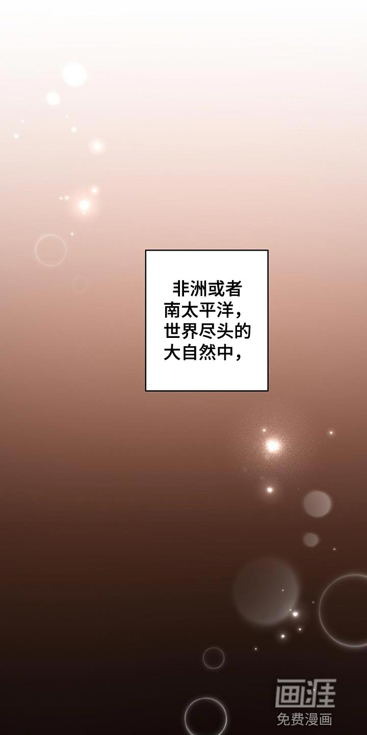第139话10