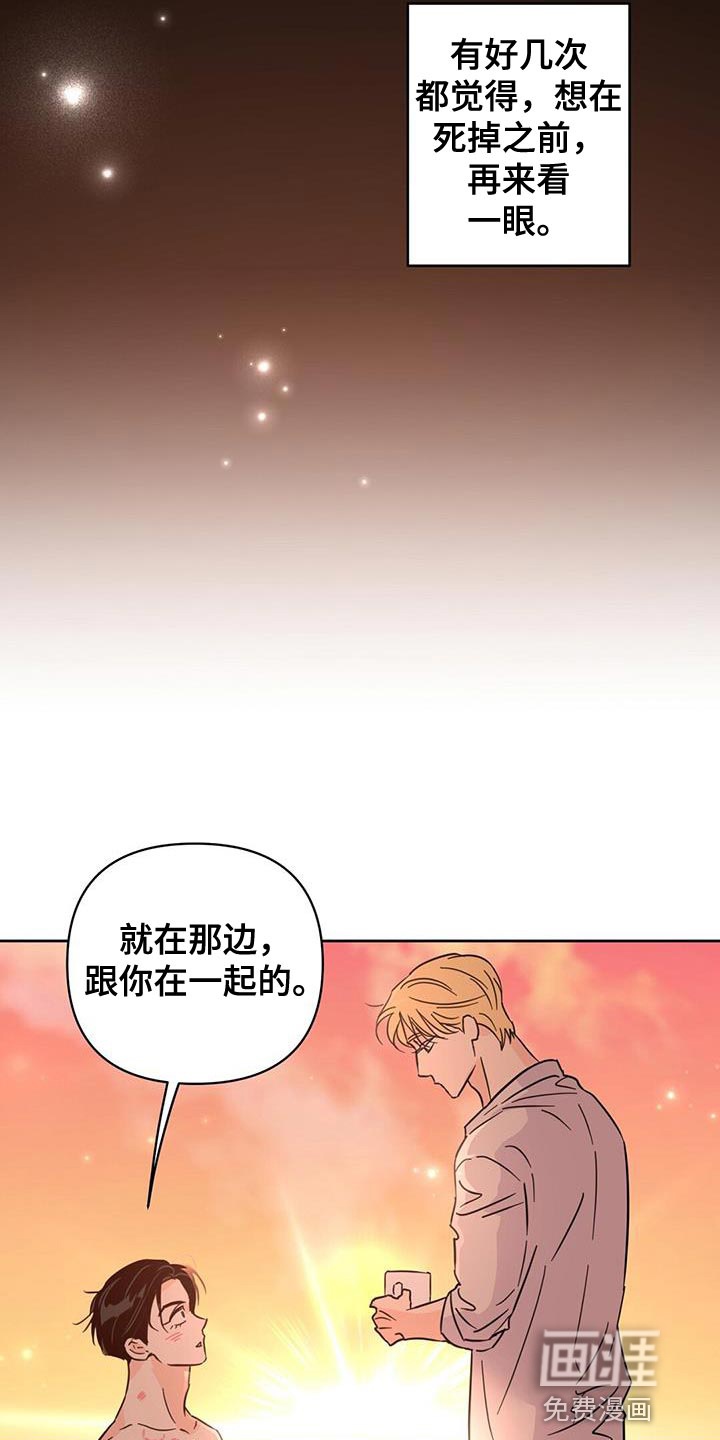 第139话13