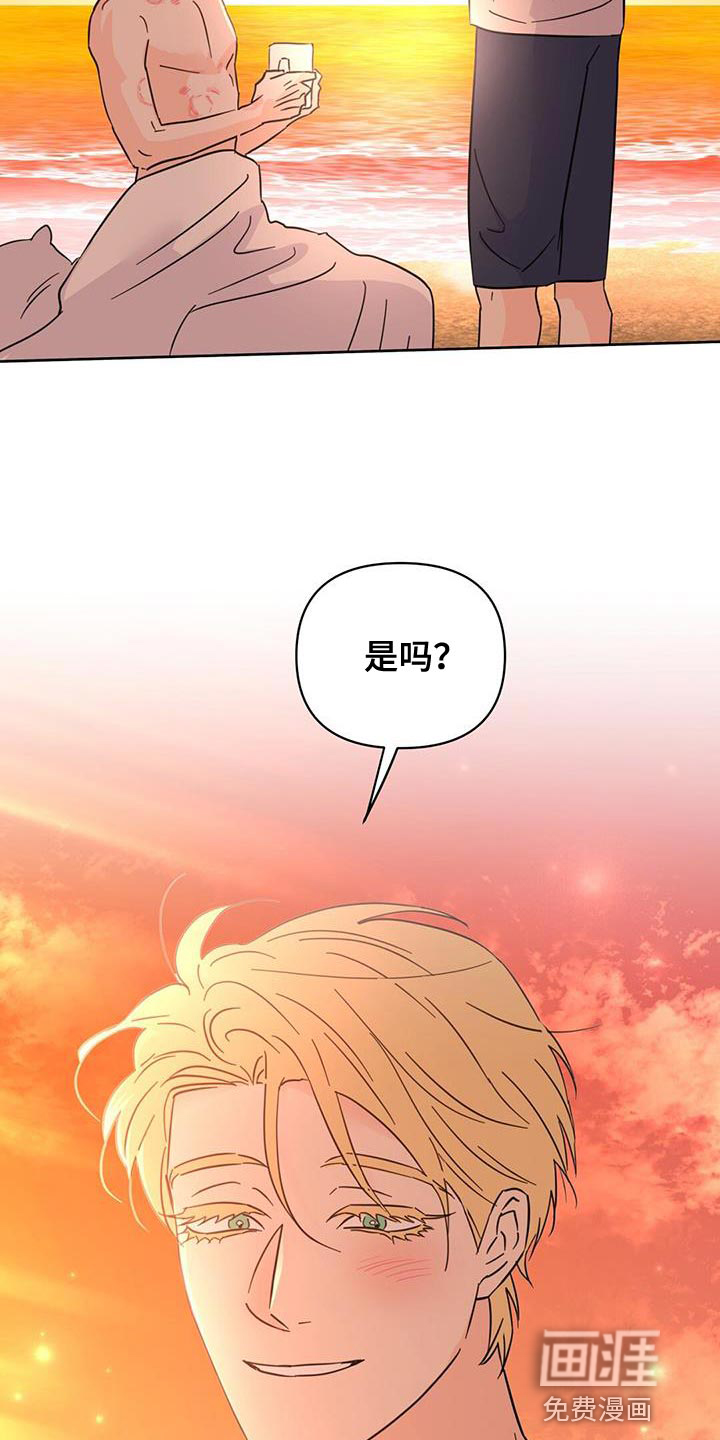 第139话14