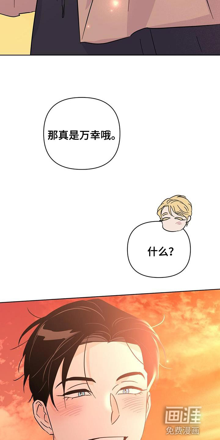 第139话16