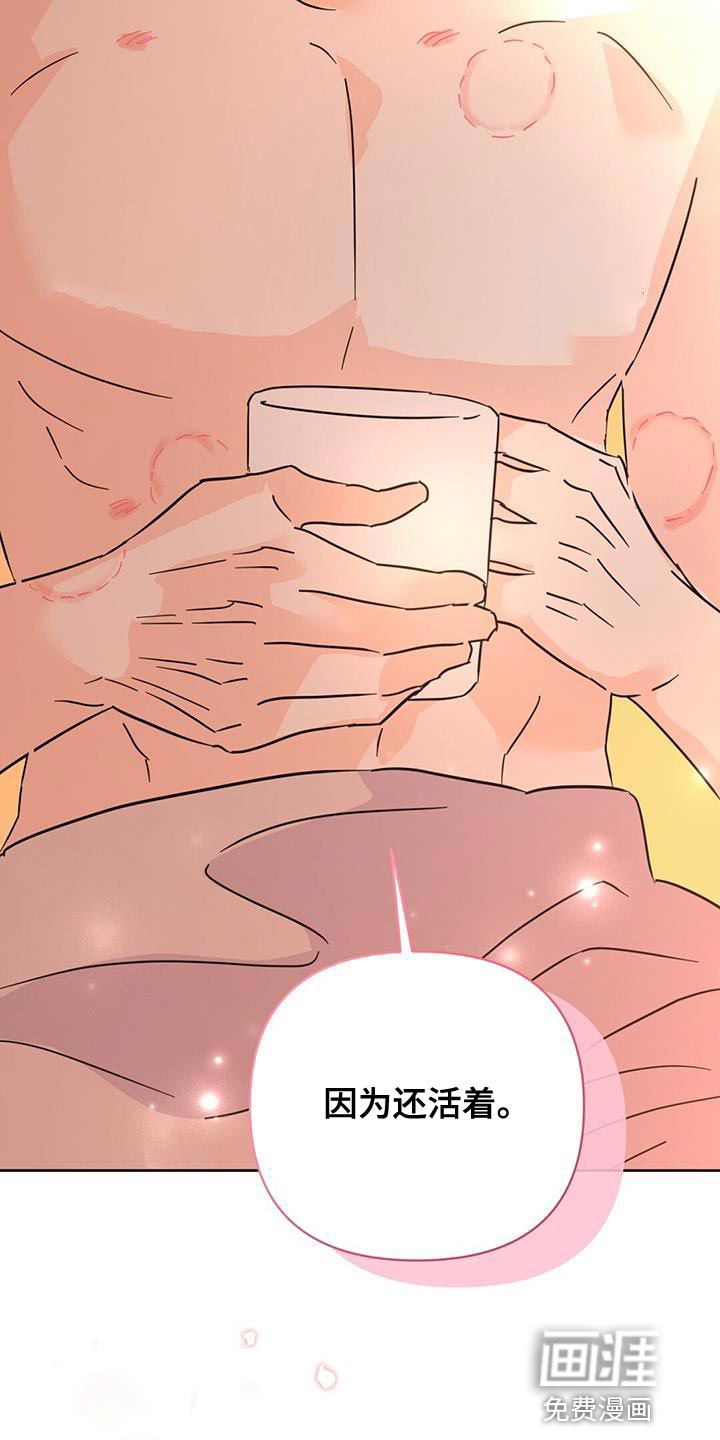 第139话18