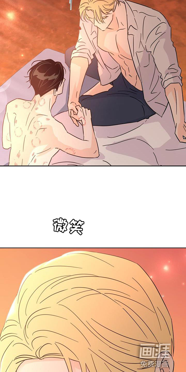 第139话21