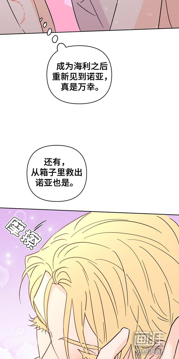 第139话24