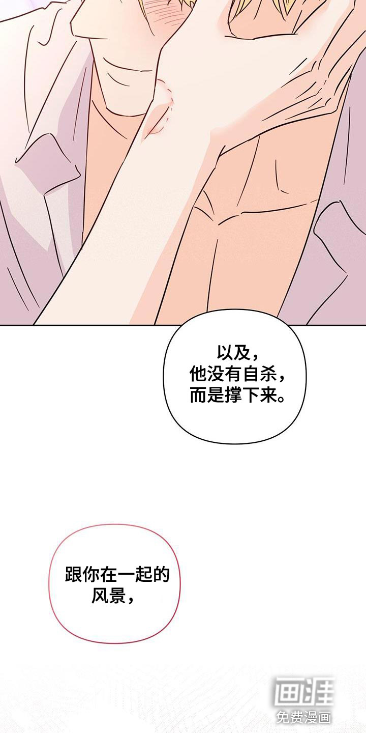 第139话25
