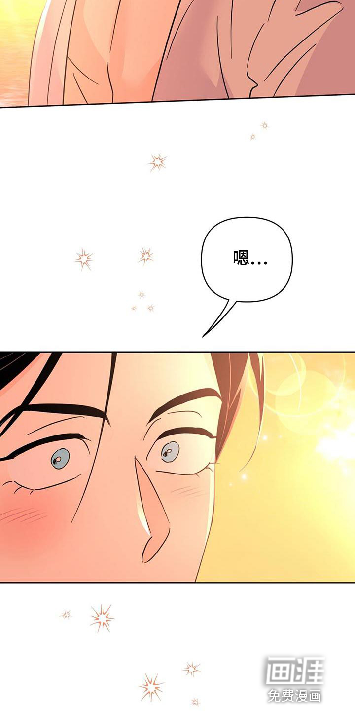 第139话7