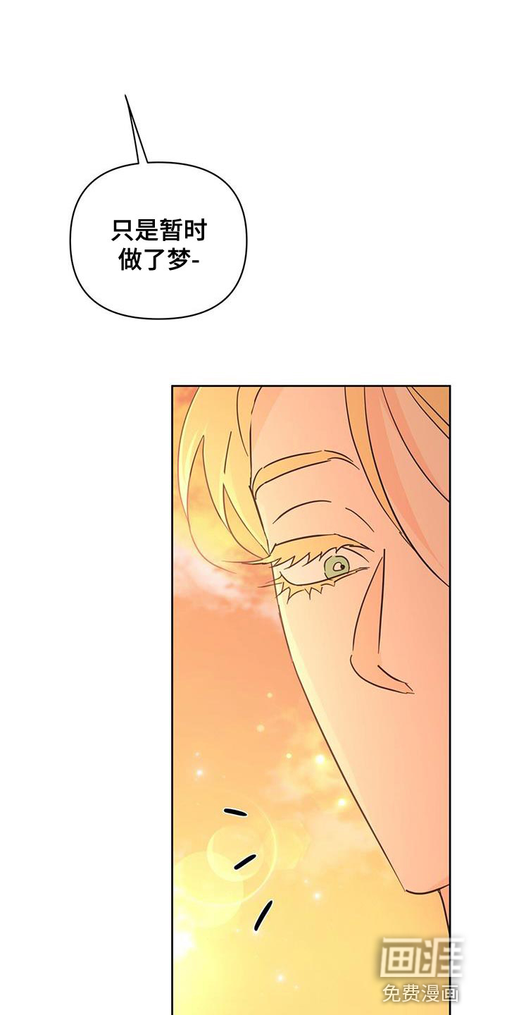 第139话8