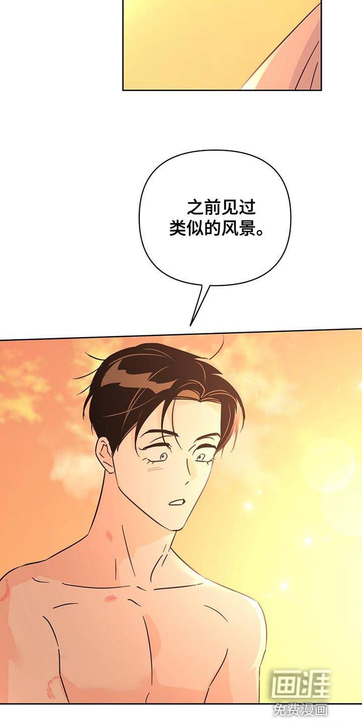 第139话9