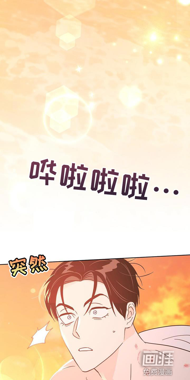第138话11