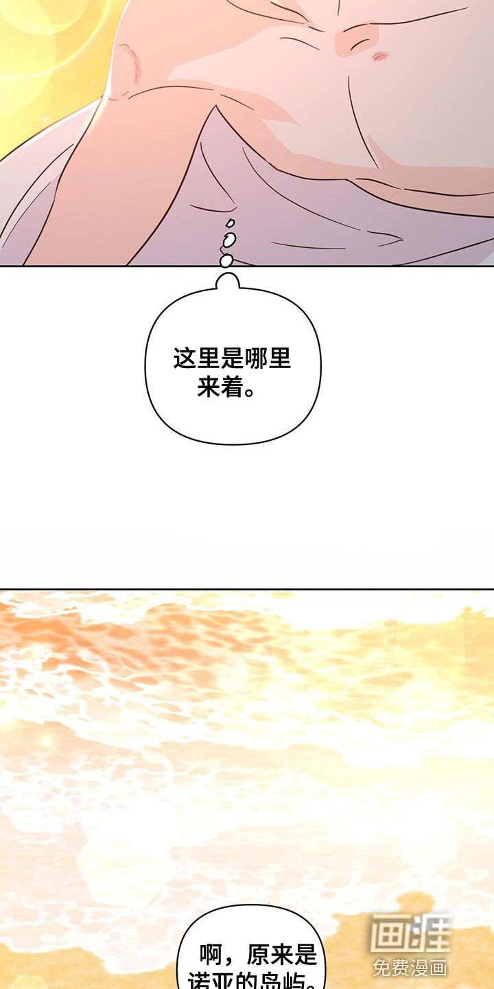 第138话12