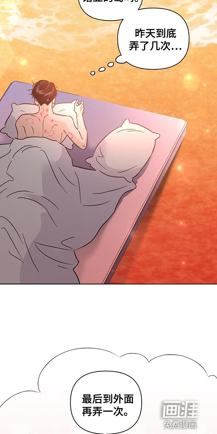第138话13