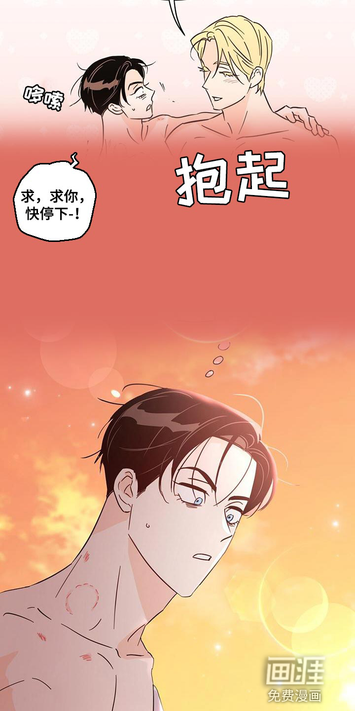 第138话14