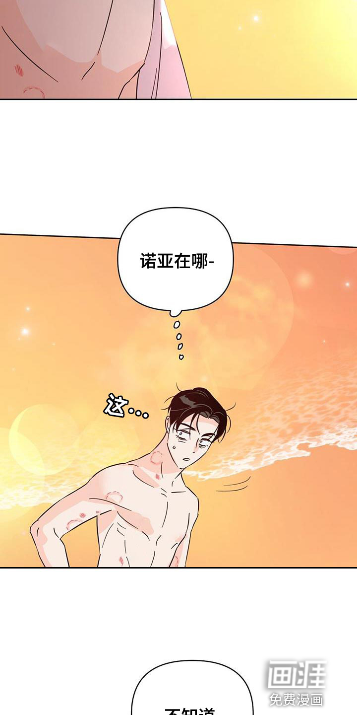 第138话15