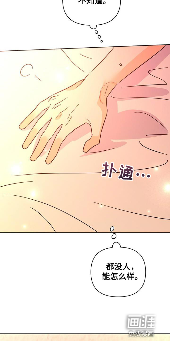 第138话16