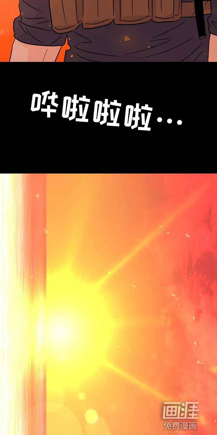 第138话2