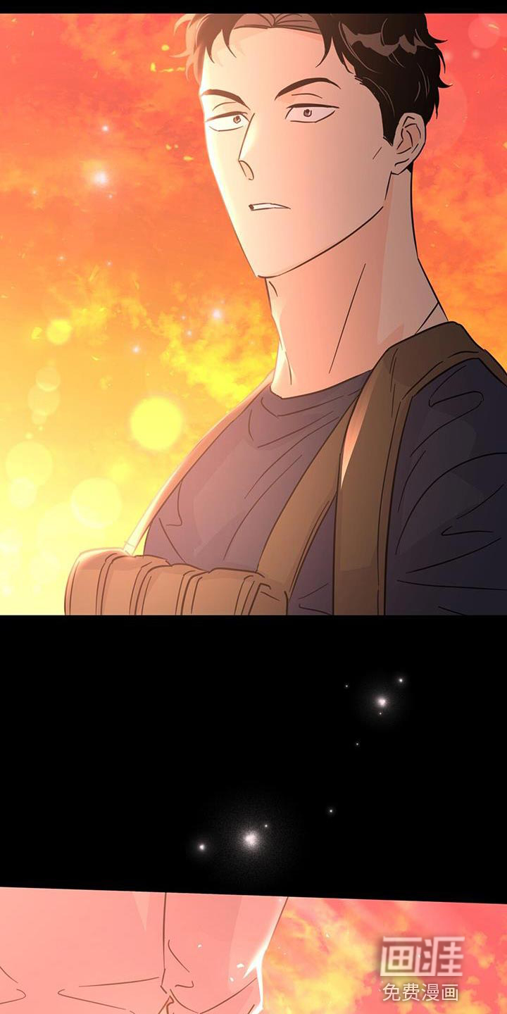 第138话5