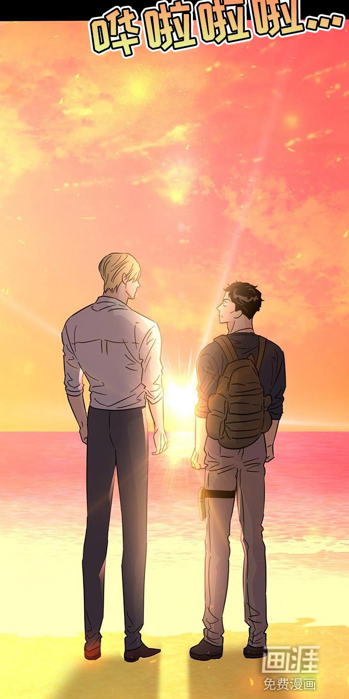 第138话7