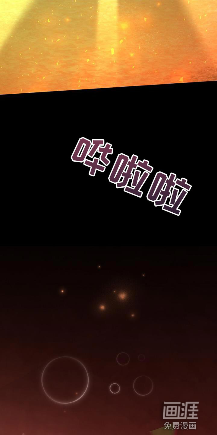 第138话8