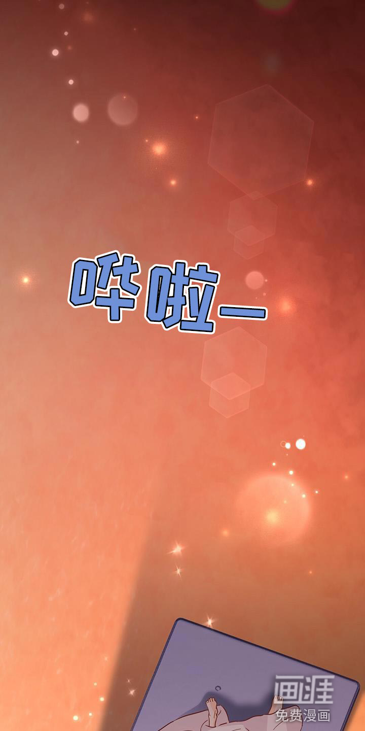 第138话9