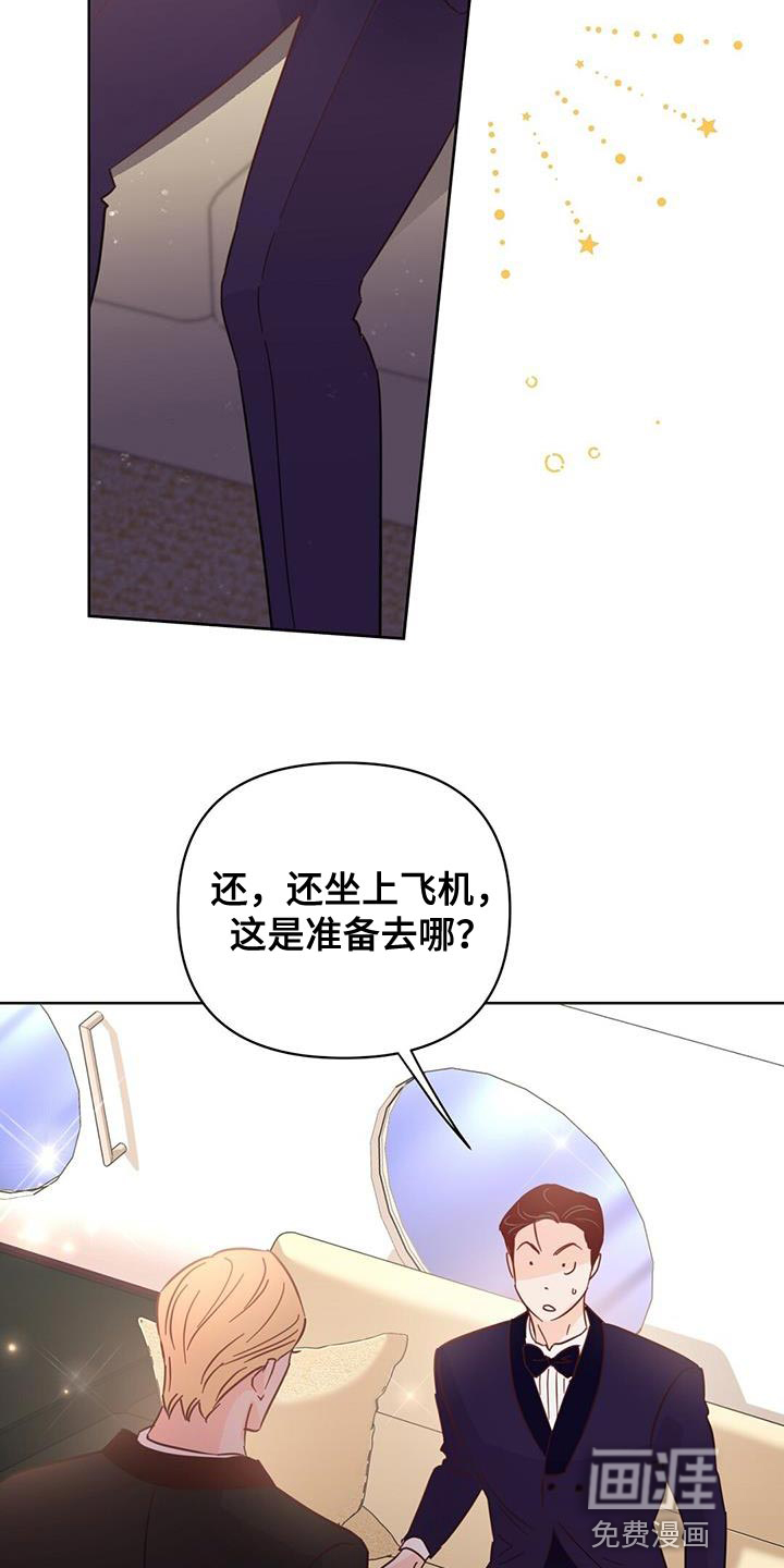 第137话1