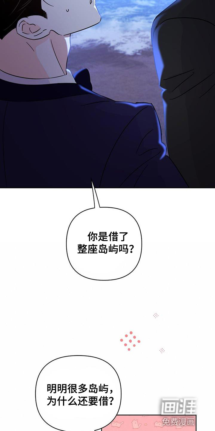 第137话11