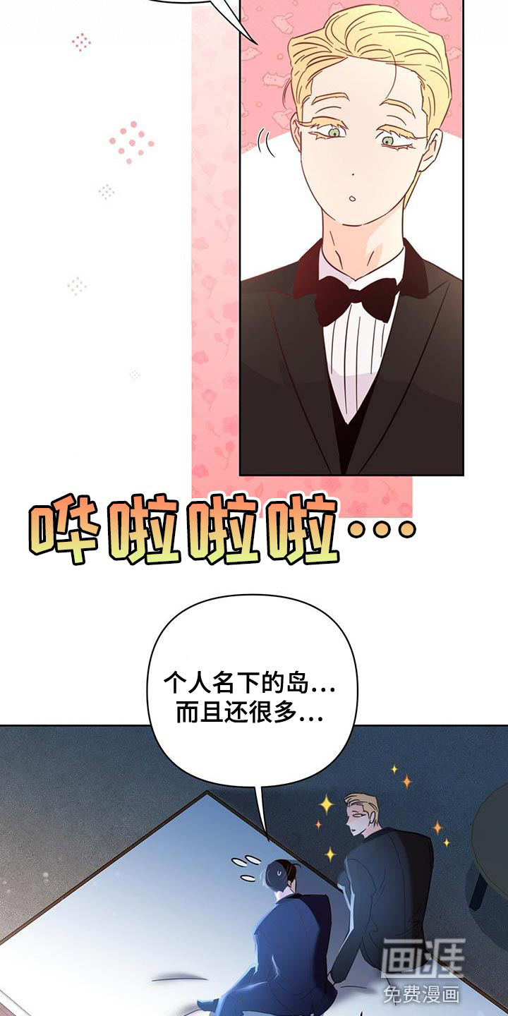 第137话12