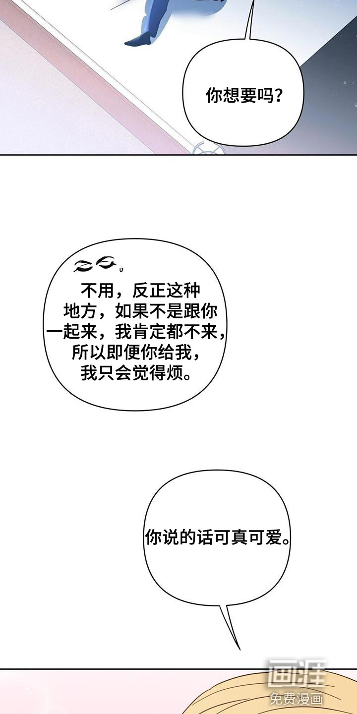 第137话13