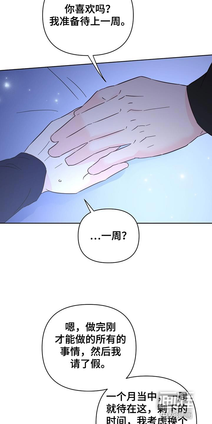 第137话15
