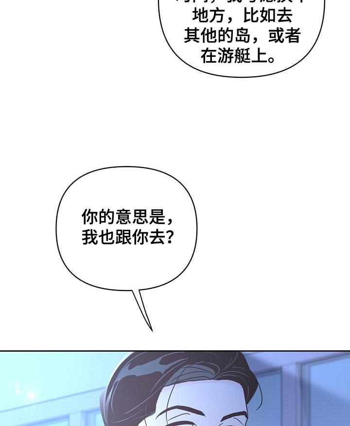第137话16