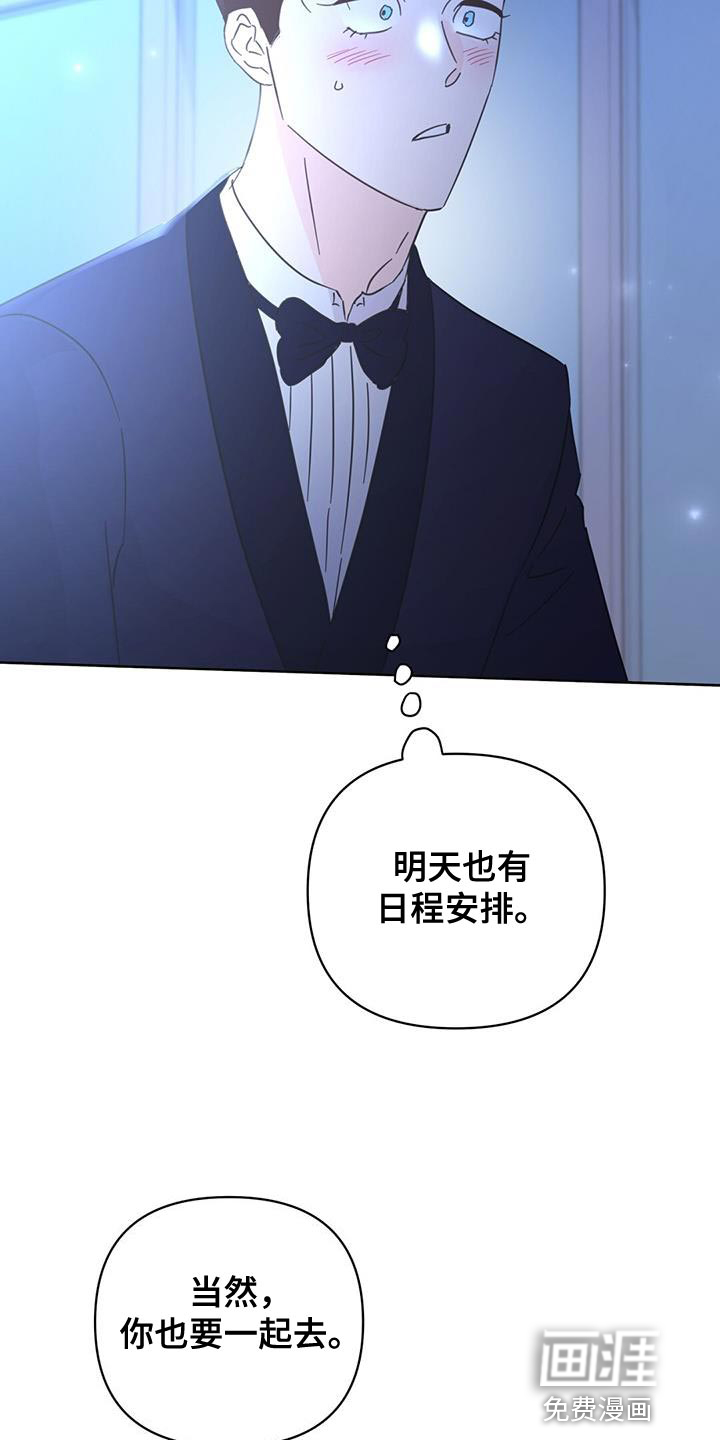 第137话17