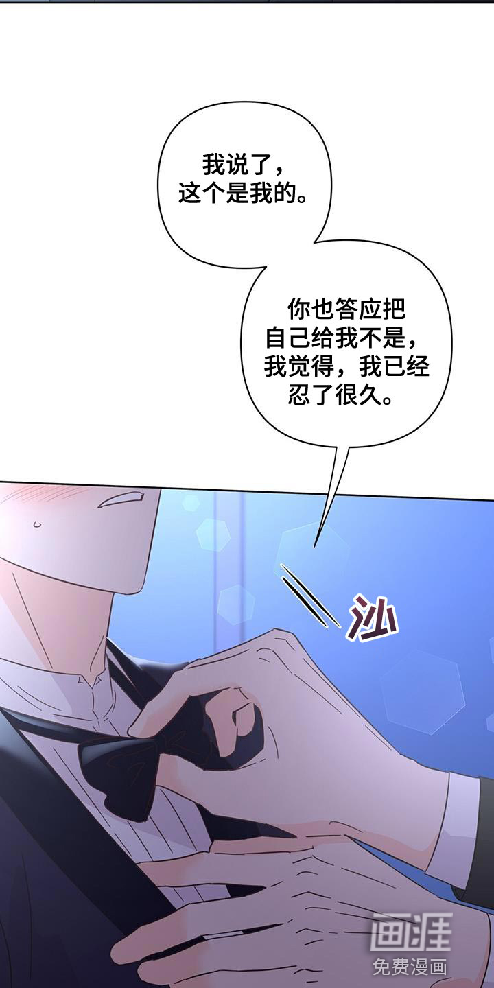 第137话19