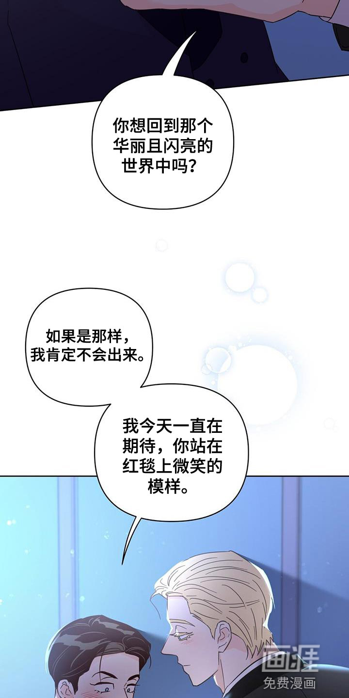第137话20