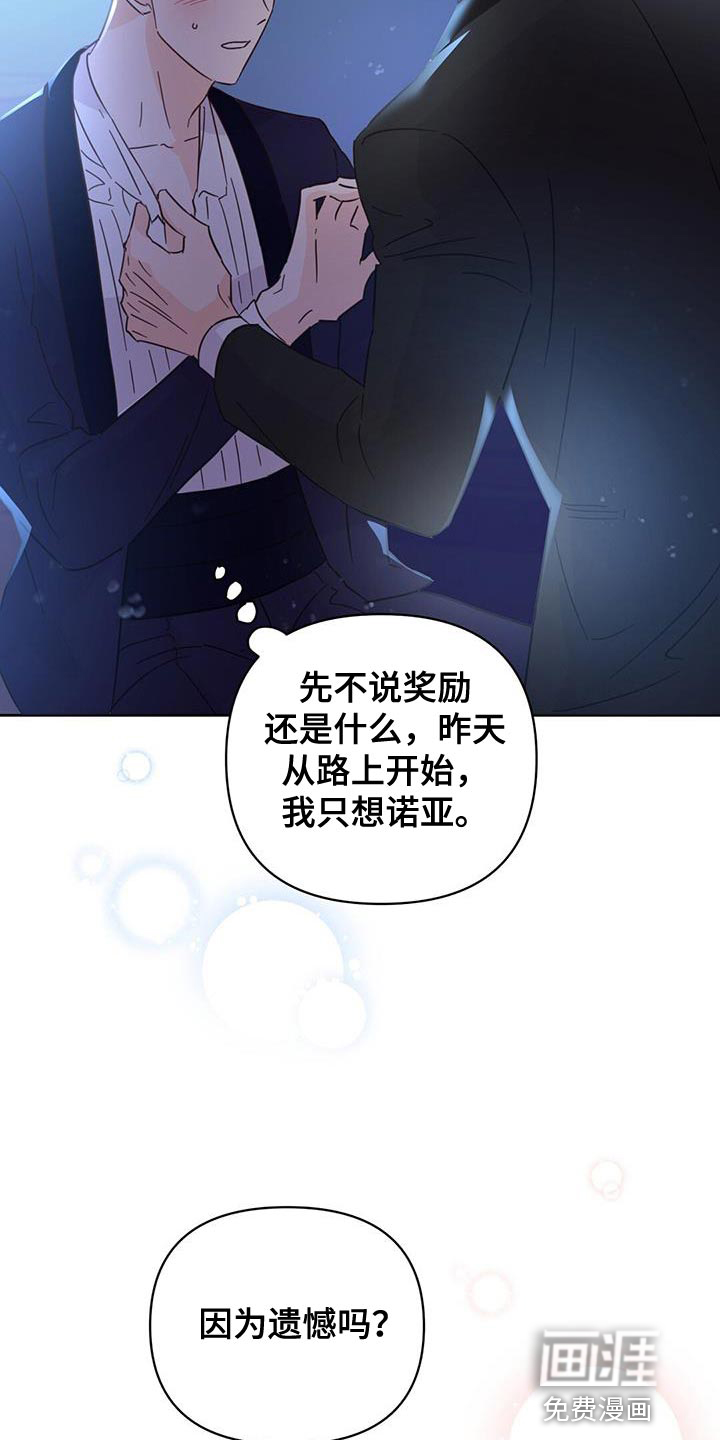 第137话21
