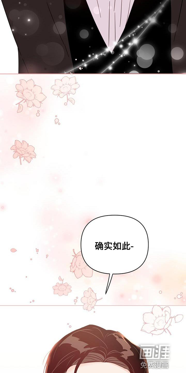 第137话23