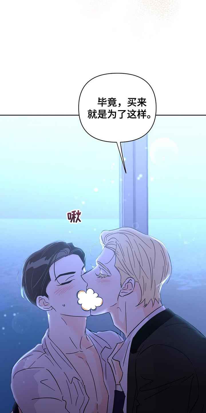 第137话27