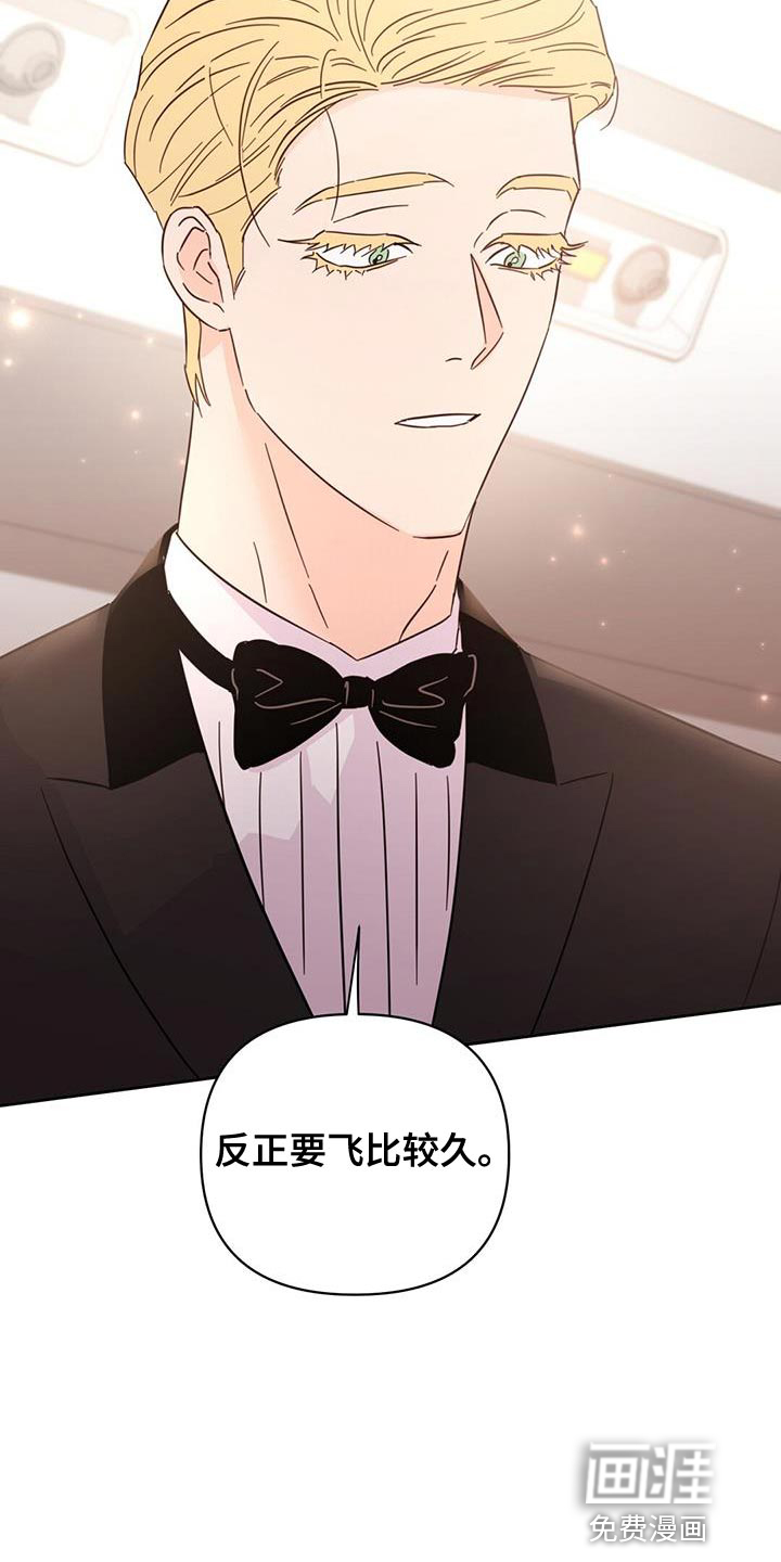 第137话3
