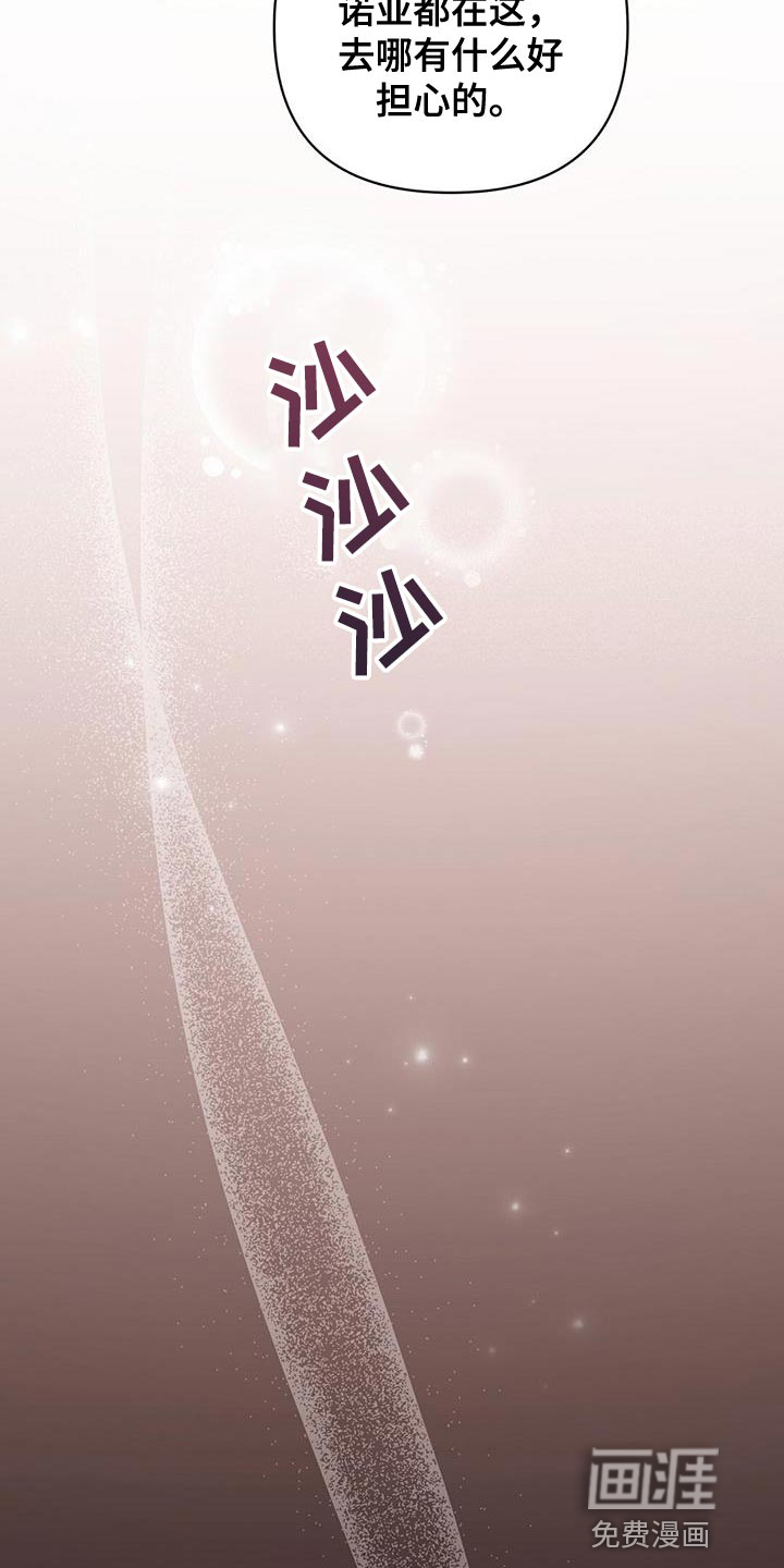 第137话5