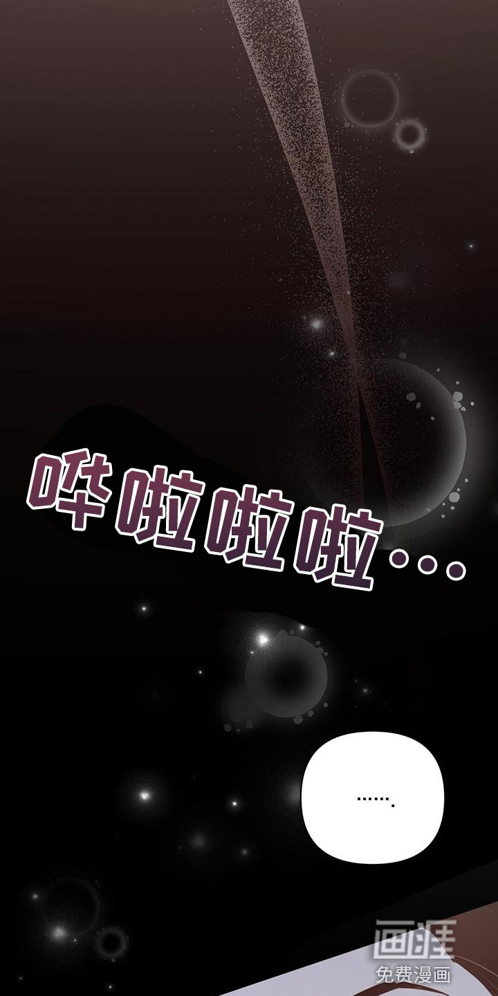 第137话6