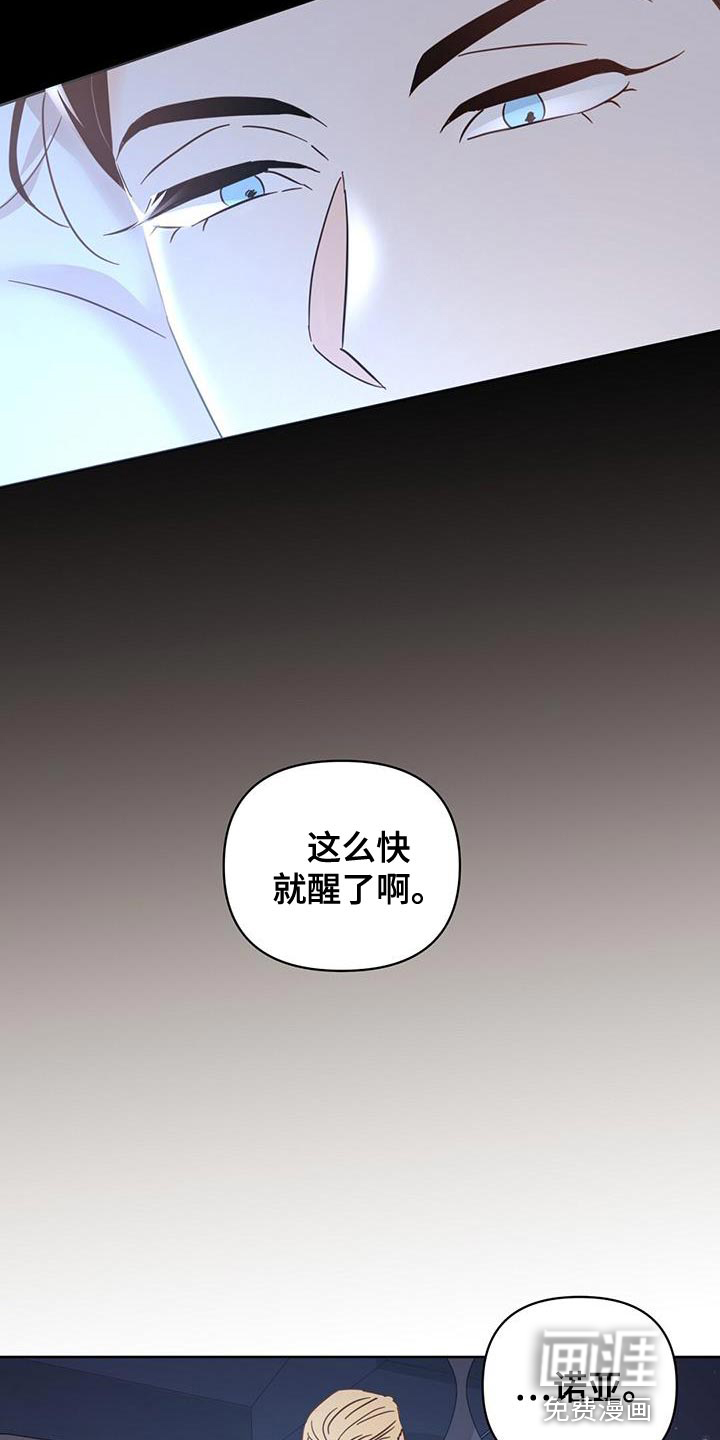 第137话7